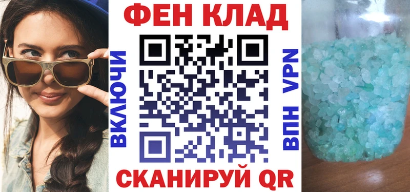 АМФЕТАМИН 98%  Смоленск 