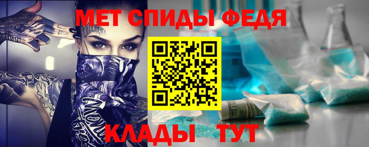 Амфетамин 97%  АМФЕТАМИН  Смоленск  Amphetamine  гидра зеркало  Вход с VPN 