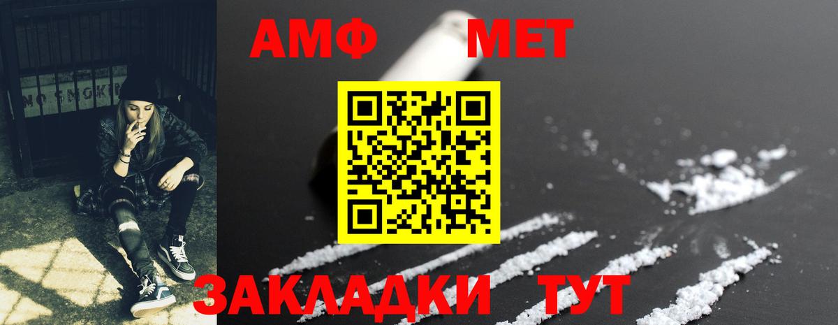 ГАШИШ  Вход с VPN  Марихуана  МЕФ кристаллы  Меф МЯУ МЯУ  Смоленск  ГАШ 
