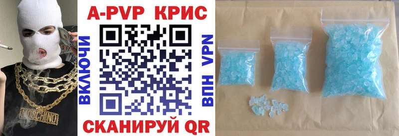 где найти   Смоленск  Alpha-PVP Соль 