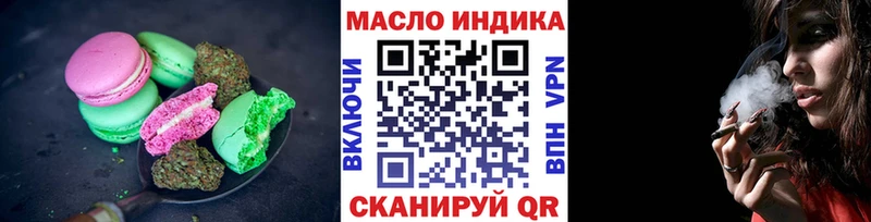 Печенье с ТГК марихуана  нарко площадка как зайти  Смоленск 