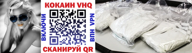 Cocaine 97%  blacksprut маркетплейс  Смоленск  где купить наркотик 