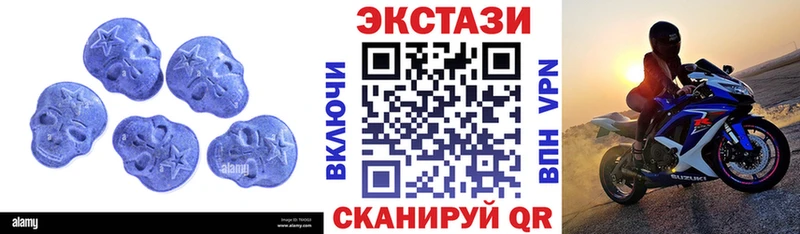 Ecstasy таблы  MEGA сайт  Смоленск 