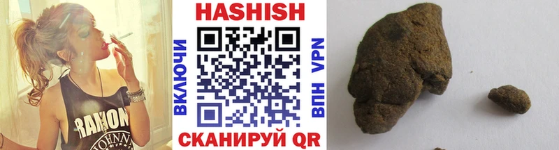 Гашиш AMNESIA HAZE Смоленск