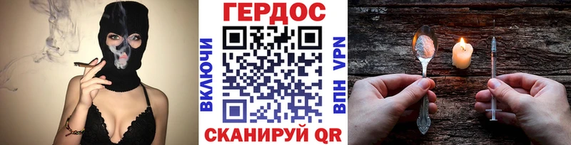 Героин Heroin  Смоленск 