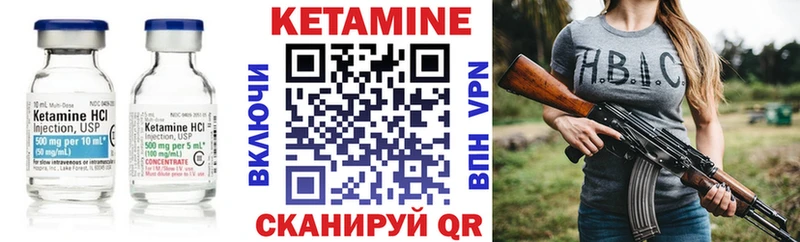 сайты даркнета какой сайт  где найти наркотики  Смоленск  Кетамин VHQ 