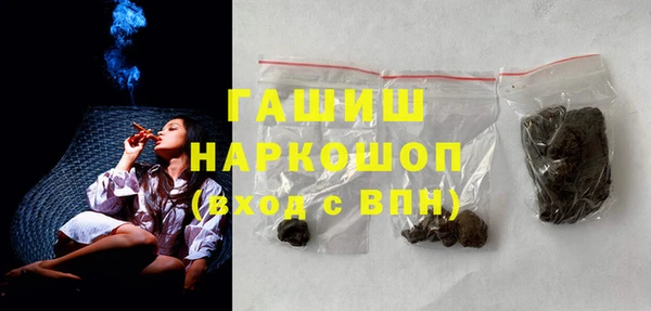 гашик Абаза