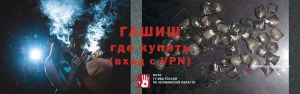 дживик Абдулино