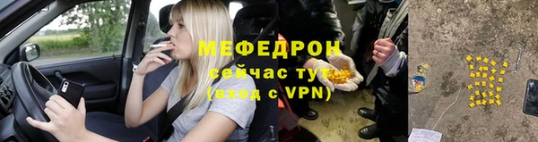 кокаин перу Нягань