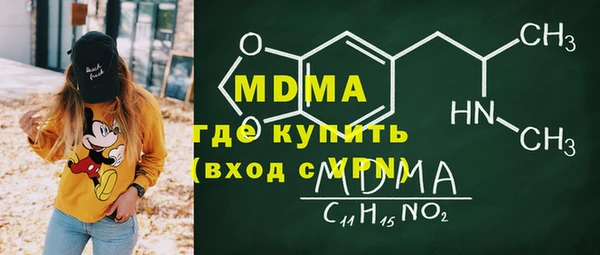 гашик Абаза