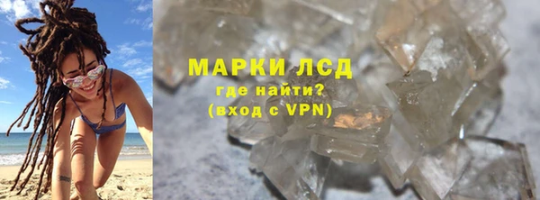 гашик Абаза