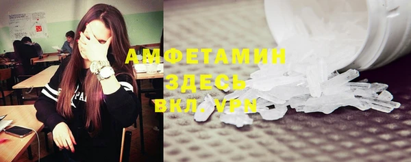 гашик Абаза