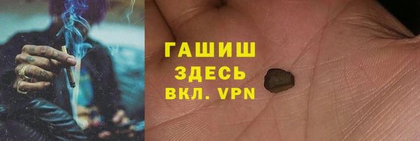 гашик Абаза
