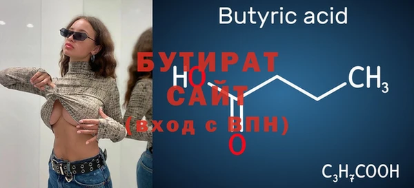 твердый Нязепетровск