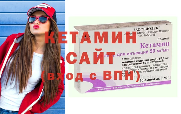 кокаин перу Нягань