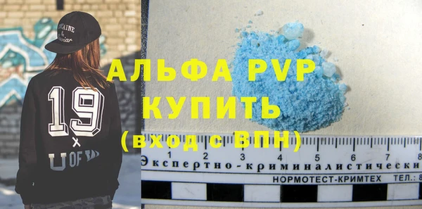 кокаин перу Нягань