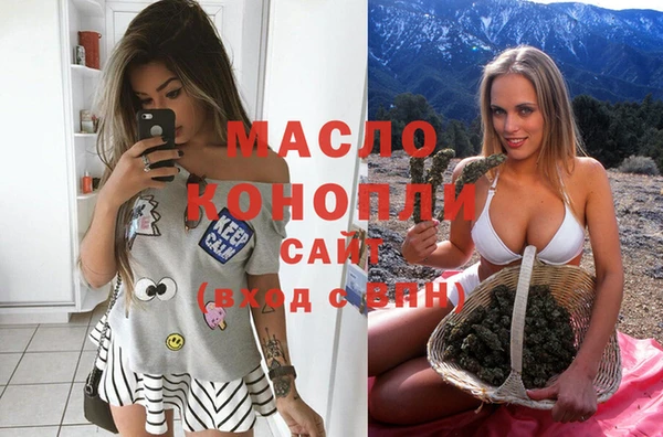 метадон Абинск