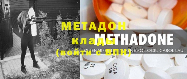 метадон Абинск