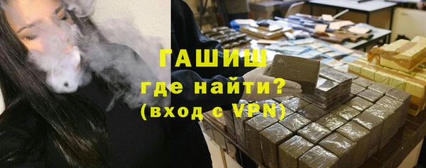 гашик Абаза