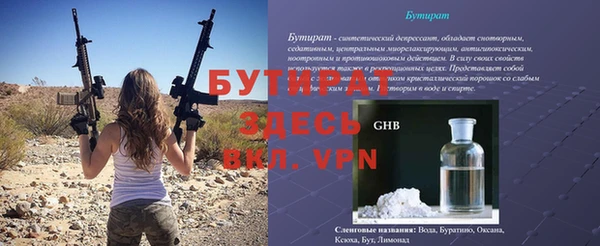 метадон Абинск