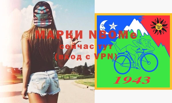 метадон Абинск