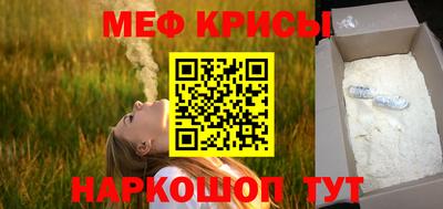 амф Наро-Фоминск
