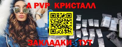 PSILOCYBIN Нальчик