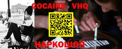 PSILOCYBIN Нальчик