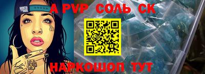 PSILOCYBIN Нальчик