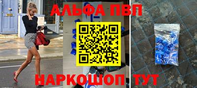 гидра Новозыбков