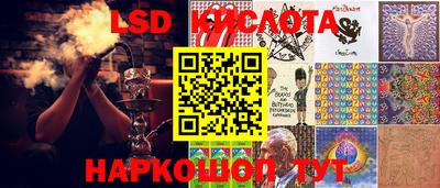 амф Наро-Фоминск