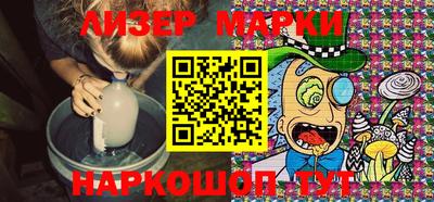 стаф Новодвинск