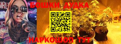 амф Наро-Фоминск