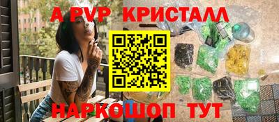 амф Наро-Фоминск