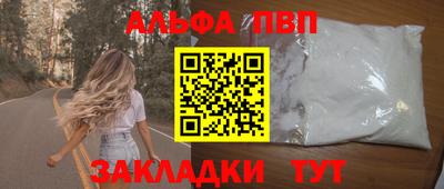 шишки Новокубанск