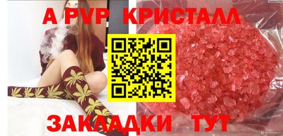 герыч Нарткала
