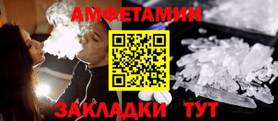 амф Наро-Фоминск