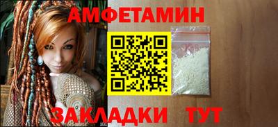 амф Наро-Фоминск
