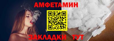 амф Наро-Фоминск
