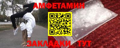 гидра Новозыбков