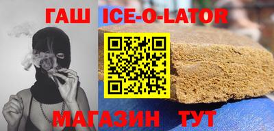 герыч Нарткала