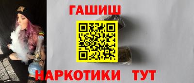 амф Наро-Фоминск