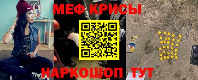 PSILOCYBIN Нальчик