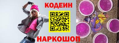 амф Наро-Фоминск