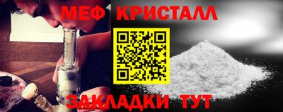 PSILOCYBIN Нальчик