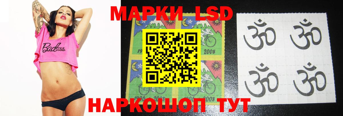 Смоленск  ЛСД экстази ecstasy  LSD-25 экстази  Вход с VPN 