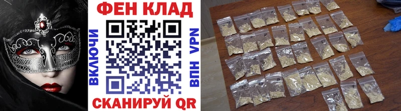 Первитин Methamphetamine  Смоленск 