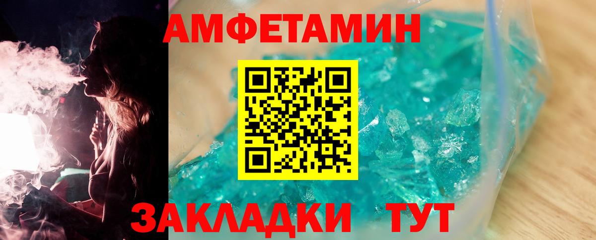 Первитин мет  Вход с VPN  Смоленск 