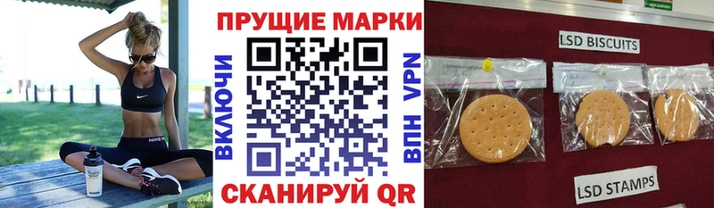 blacksprut ссылки  Смоленск  Наркотические марки 1,8мг 